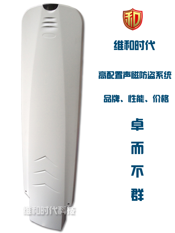 包内银行卡“作怪” 商场安检门响个不停