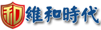 维和时代