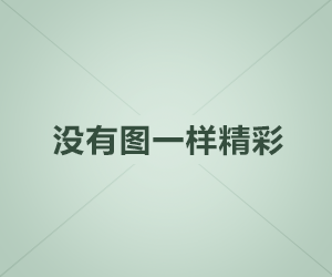 美彩国际
