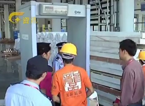 CEIA启亚HI-PE“五颗星”进口安检门驻足南宁东盟博览会[图]