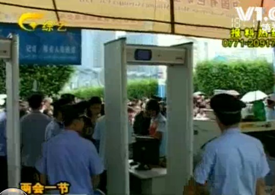 东盟博览会开放日大型展会安检门前排长队[图]