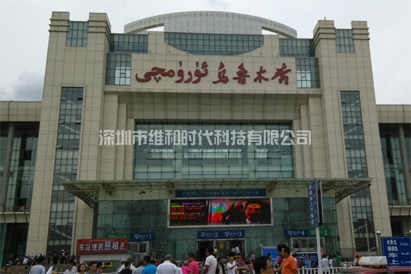 乌鲁木齐火车站