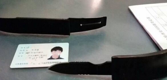 青岛机场：男子腰带里藏匕首过安检机[图]