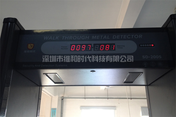 数码安检门耳机检测效果图