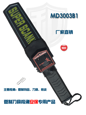 手持式金属探测器助力吉林高考考场确保安全