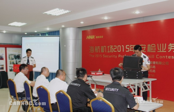 三亚机场顺利承办海航机场安检技能比武活动