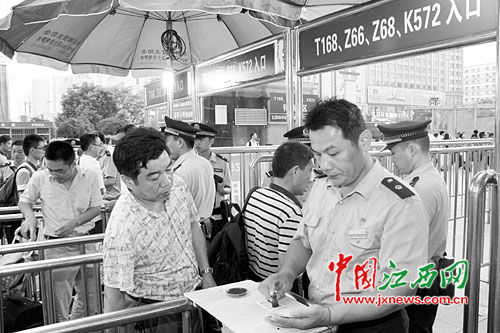南昌市民坐火车进京须二次安检