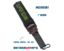 MD-3003B1型号金属探测仪的主要用途分析