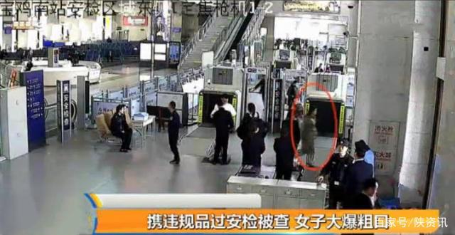金属安检门厂家：女大学生携违禁品进站被拒.jpeg
