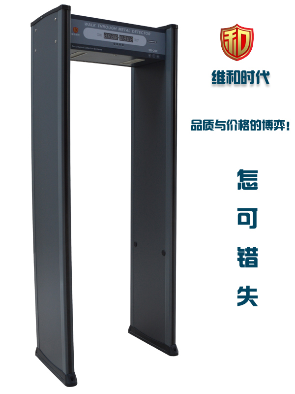 维和时代安检门助力南京脑科医院安全升级[图]