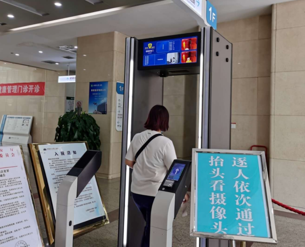 山西省52家公立医院已装安检门