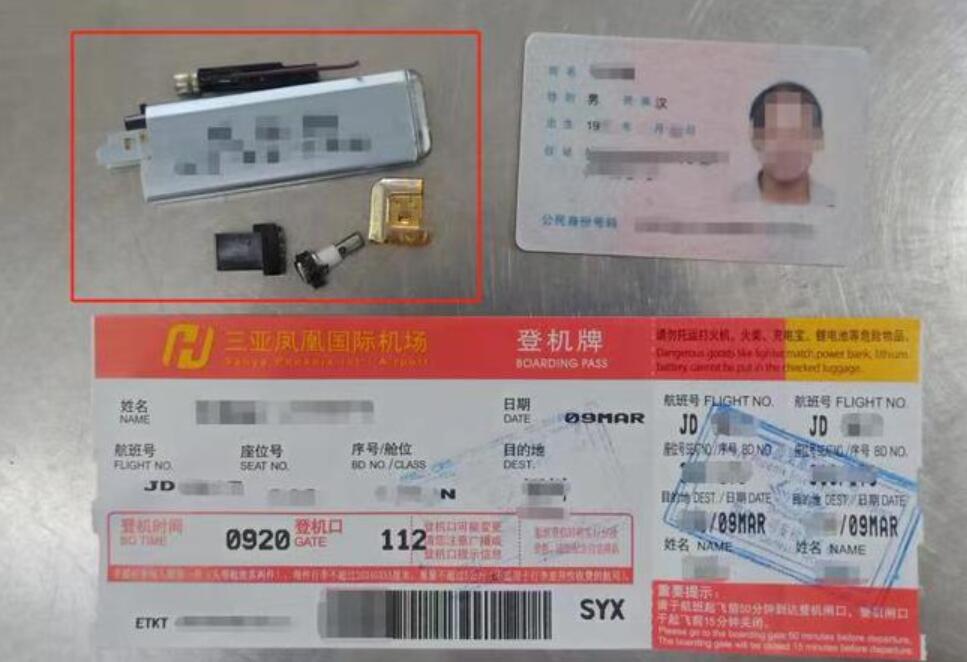 三亚机场安检门检测人员发现违禁拆分隐匿打火机[图]
