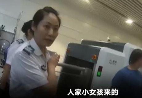 男子于火车站安检门通道猥亵女安检员[图]-2.jpg