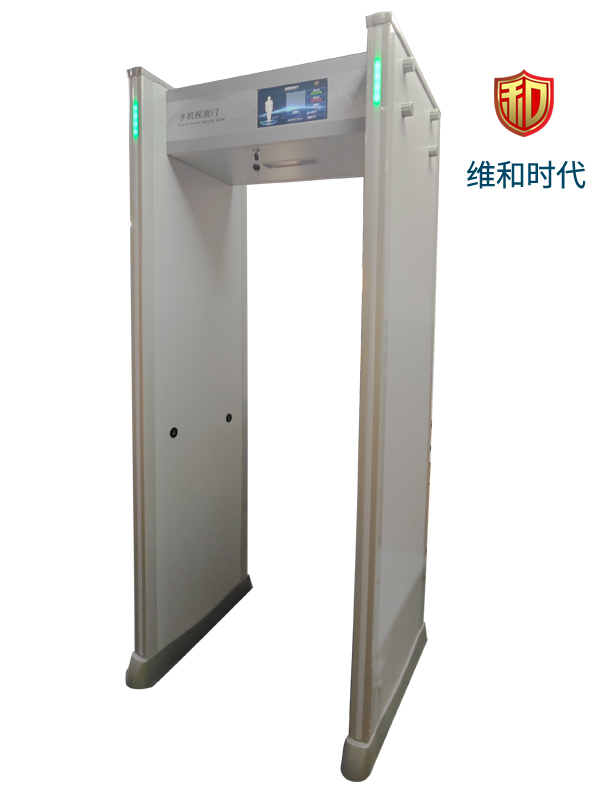 SD-ShouJi型8区位标准版手机探测安检门